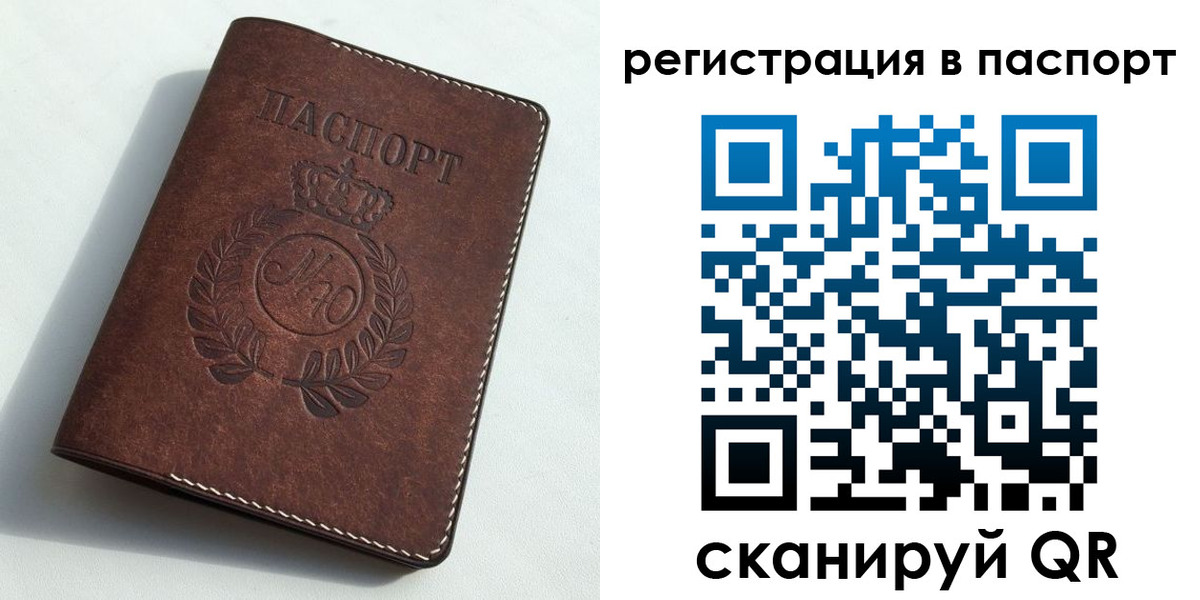 пропишу в квартире в Нальчике