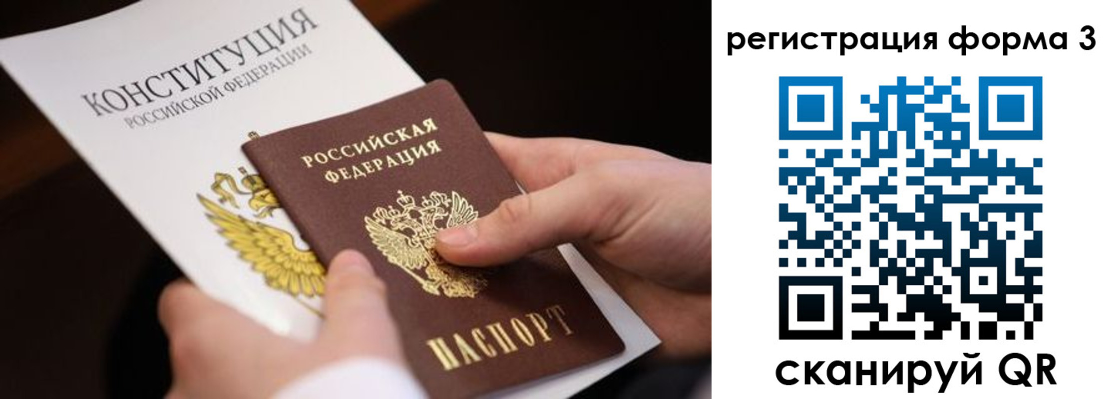 прописка для военкомата в Нальчике