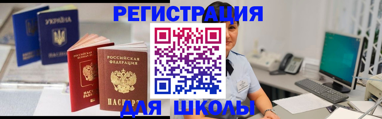 пропишу в квартире в Нальчике