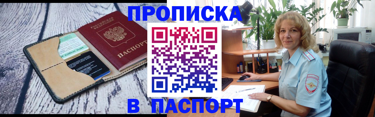 регистрация для дет. сада в Нальчике