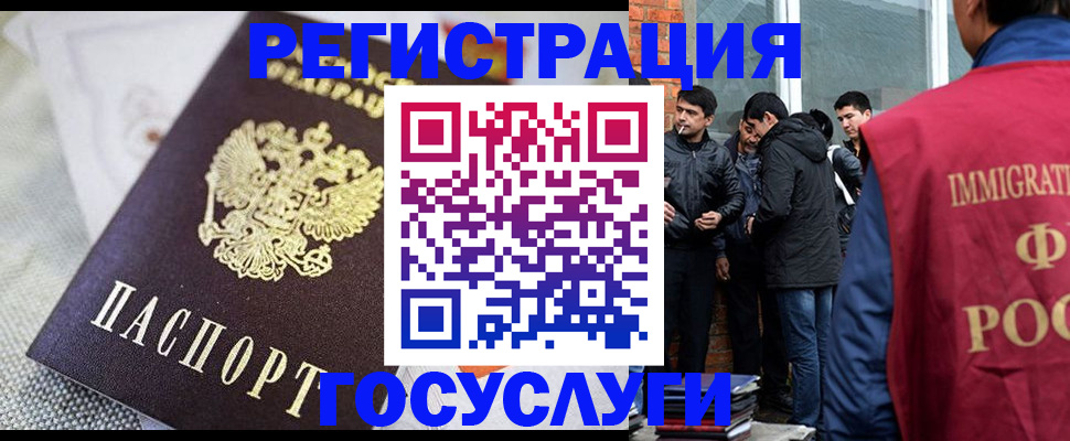 прописка от собственника в Нальчике