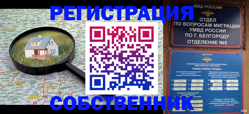 регистрация для школы в Нальчике